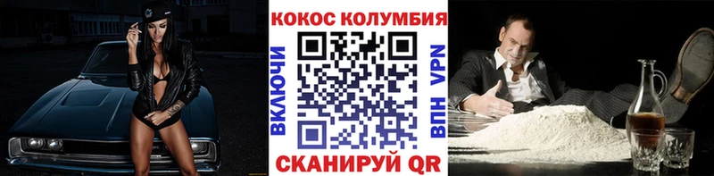 купить наркоту  ссылка на мегу ONION  Кокаин 99%  Кизилюрт 