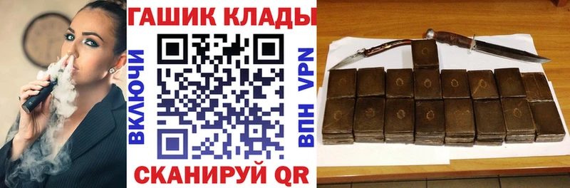 Гашиш Изолятор  Кизилюрт 