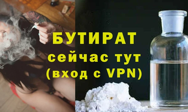 не бодяженный Абинск
