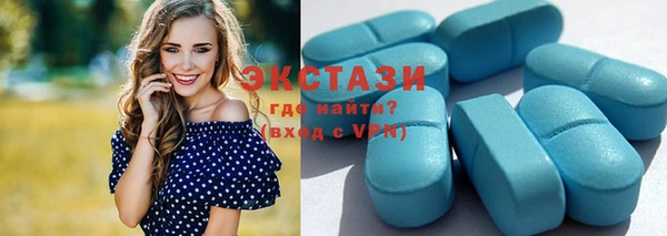 марихуана Осинники