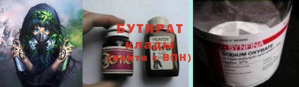 не бодяженный Абинск