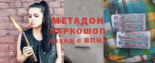 прущий лед Алзамай