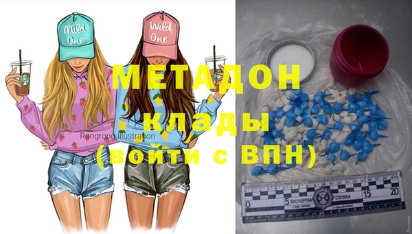 дмт Абдулино
