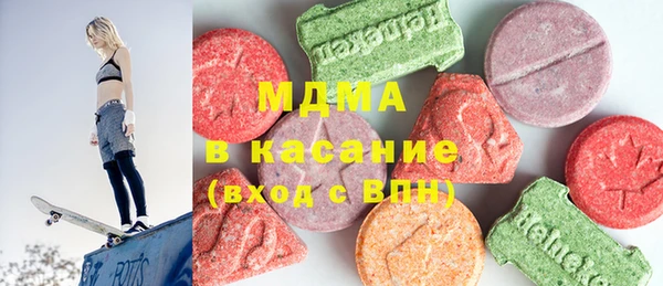 mdma Абаза