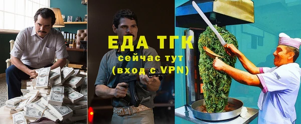 меф VHQ Осташков