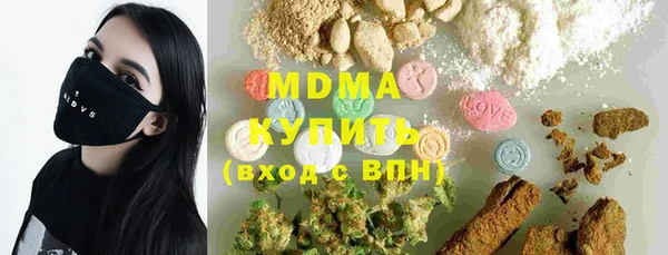 mdma Абаза