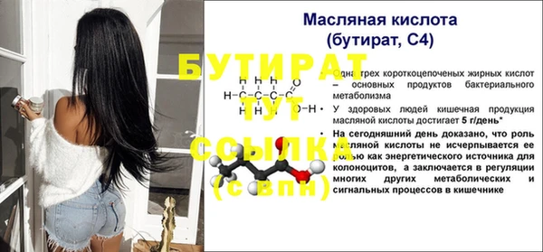 не бодяженный Абинск