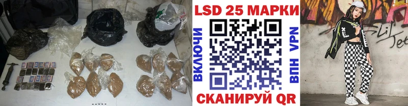 закладки omg как войти нарко площадка официальный сайт Кизилюрт LSD-25 экстази кислота