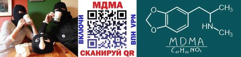 МДМА VHQ  Кизилюрт 