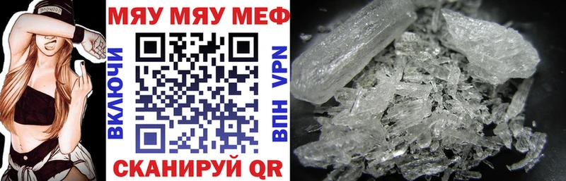 Мефедрон 4 MMC  даркнет сайт  Кизилюрт 
