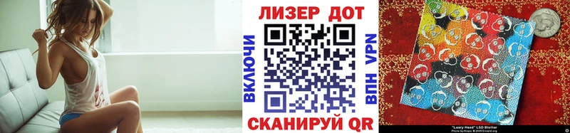 Марки NBOMe 1500мкг  Кизилюрт 