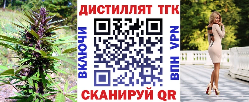 ТГК гашишное масло  Кизилюрт 